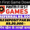 Paytm First Game Download