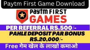 Paytm First Game Download