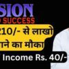 vision to success plan